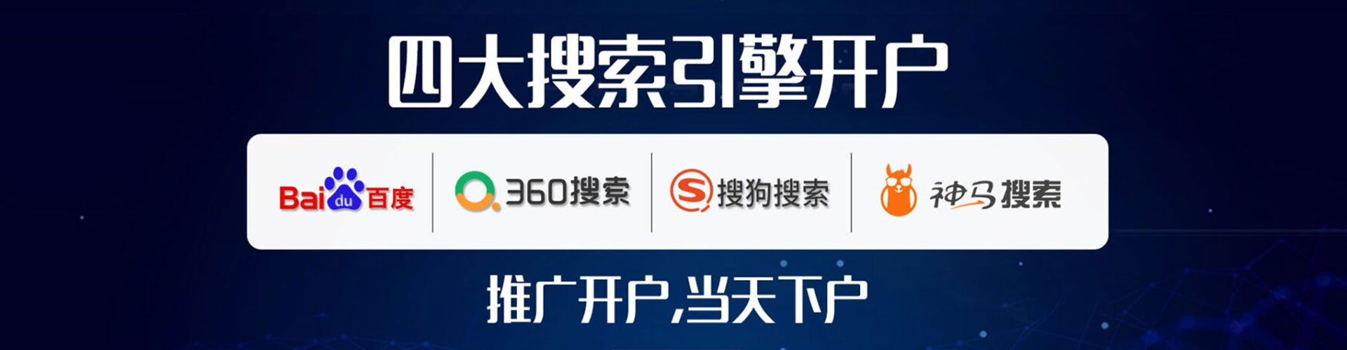 常熟推广竞价