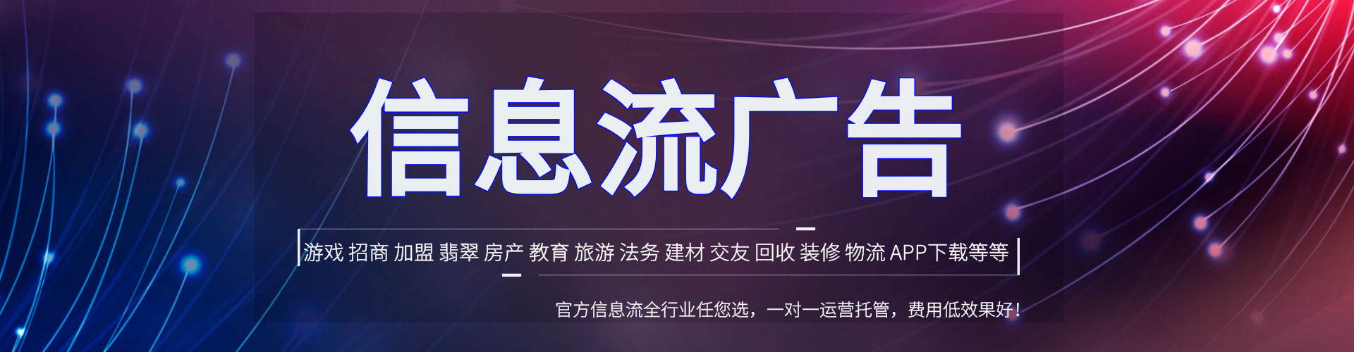 常熟百度竞价开户
