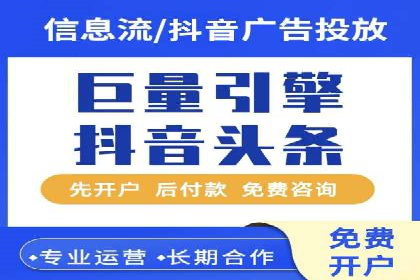头条信息流创新案例解析