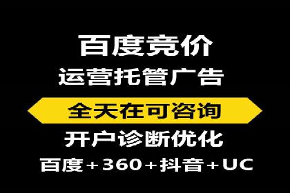 实战解析：信息流广告投放如何高效转化