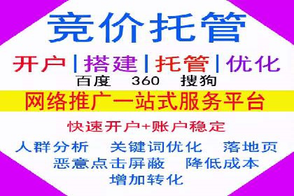 精准营销的秘诀：sem优化托管的案例研究