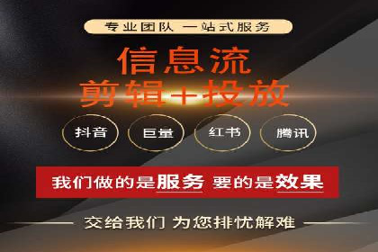百度竞价账户搭建与优化实战案例